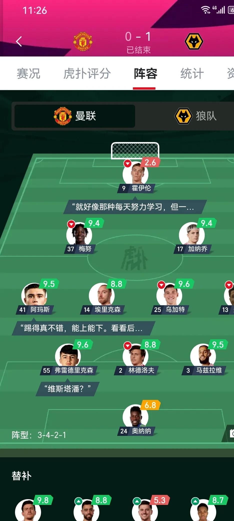 从葡超到曼联加冕称王txt-爱游戏体育下载