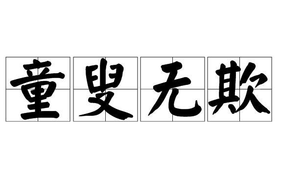 ?€寞寚Z濋y凣?%6撉(?o的简单介绍